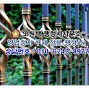 오원택 행정사 사무소 이미지