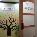 나인필라테스&플라잉