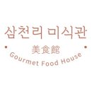 서래설렁탕 이미지