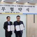 보령수산업협동조합 이미지