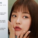 코코링
