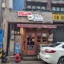 소새끼와육사시미 이미지