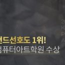 더조은게임 이미지