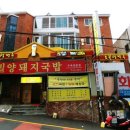 통큰노가리 네이버블로그