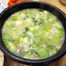 철뚝마차 | 강릉 밥집 헌화로횟집 항구마차 철뚝소머리집 삼미식당 내돈내산 솔직후기