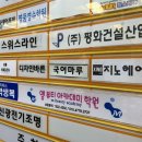 지노조명전기