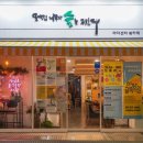 어바웃엠협동조합