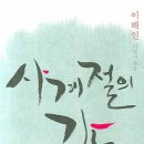 사계절샘터 이미지