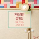 (주)풀잎채