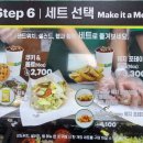 써브웨이 여의도KBS본관점 이미지