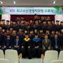 전남대학교 수산해양대학원 머니투데이