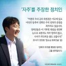 청주 간첩단 사건의 실체 이미지