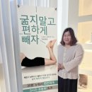 썸체형관리 이미지