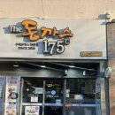 더돈까스175 이미지