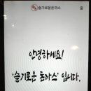 슬기로운돈까스 네이버블로그