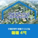비타민1공인중개사사무소 이미지