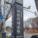 12/18 어썸뮤직페스티벌 #3 하현상&amp;CNEMA 공연 후기 🎸