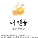 장미미니슈퍼 이미지