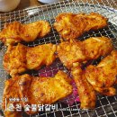 짱가네춘천숯불닭갈비 이미지