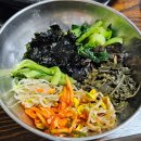 산내음가든 | 산내음가든 산내음비빔밥, 흑돼지삼겹 후기