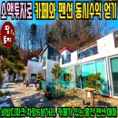 여주-0119 네이버블로그