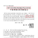 근린공원 2 이미지