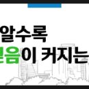 태신 태양광발전소 이미지