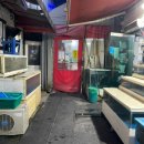 명동포차