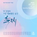 한국디자인교육센터