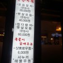 삿뽀로참치 이미지