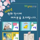 송파글마루도서관 이미지