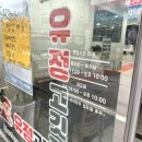 유정축산 네이버블로그