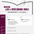 보나성형외과의원 이미지