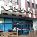 면만드는사람들