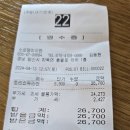 통도사 가는길 일본식 라멘 맛집 소금쟁이 라멘&amp;정원 카페 푸르뫼 재방문 후기