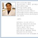 이상명내과의원 이미지