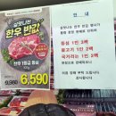 반값한우 - 남구 대명로 34 | 반값한우
