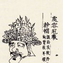 동향각