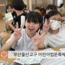 [240525] 매거진원 434회 이미지