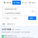 섬진강자전거길5 이미지