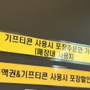 굽네치킨신정7동점 - 32196 | 굽네치킨신정7동점