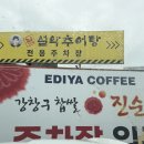 강창구찹쌀진순대용인 | 구리 ‘강창구찹쌀진순대 토평본점’ 순대국 내돈내산 솔직 후기