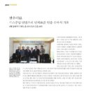 대한표준가스 이미지