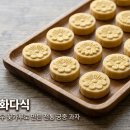 송화식품유통
