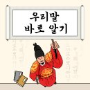 수반(首班)