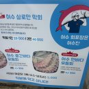 여수찬