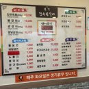 수복갈비 | 청주 로컬 맛집 내덕동 숯불에 구운 본가장수복갈비