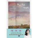 해냄