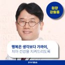 서울美치과 이미지