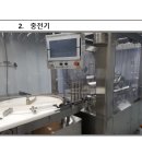 유성에프에스